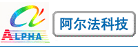 珠海阿爾法機電科技有限公司