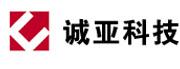 北京誠(chéng)亞科技有限責(zé)任公司