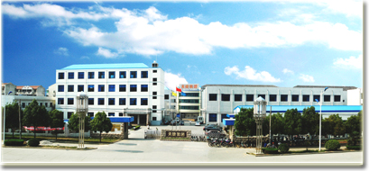 安徽天康（集團）股份有限公司