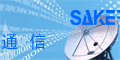 深圳市賽科通電子技術有限公司