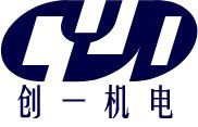 福州創一機電有限公司