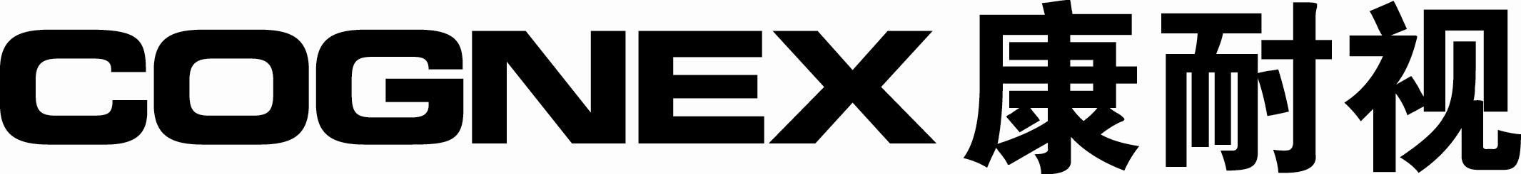 康耐視視覺檢測系統(tǒng)(上海)有限公司