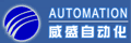 浙江威盛自動(dòng)化有限公司