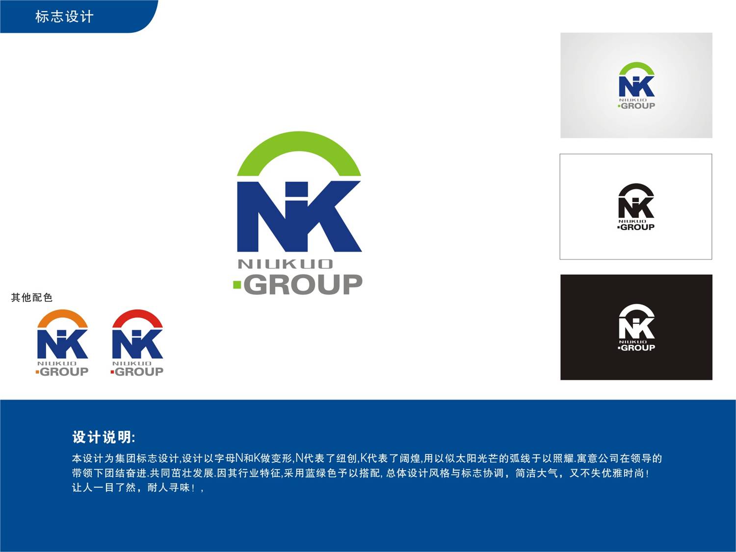 上海闊煌工貿(mào)有限公司