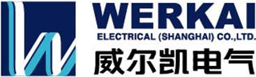 威爾凱電氣(上海)股份有限公司