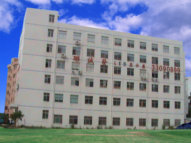 深圳聯誠發科技有限公司