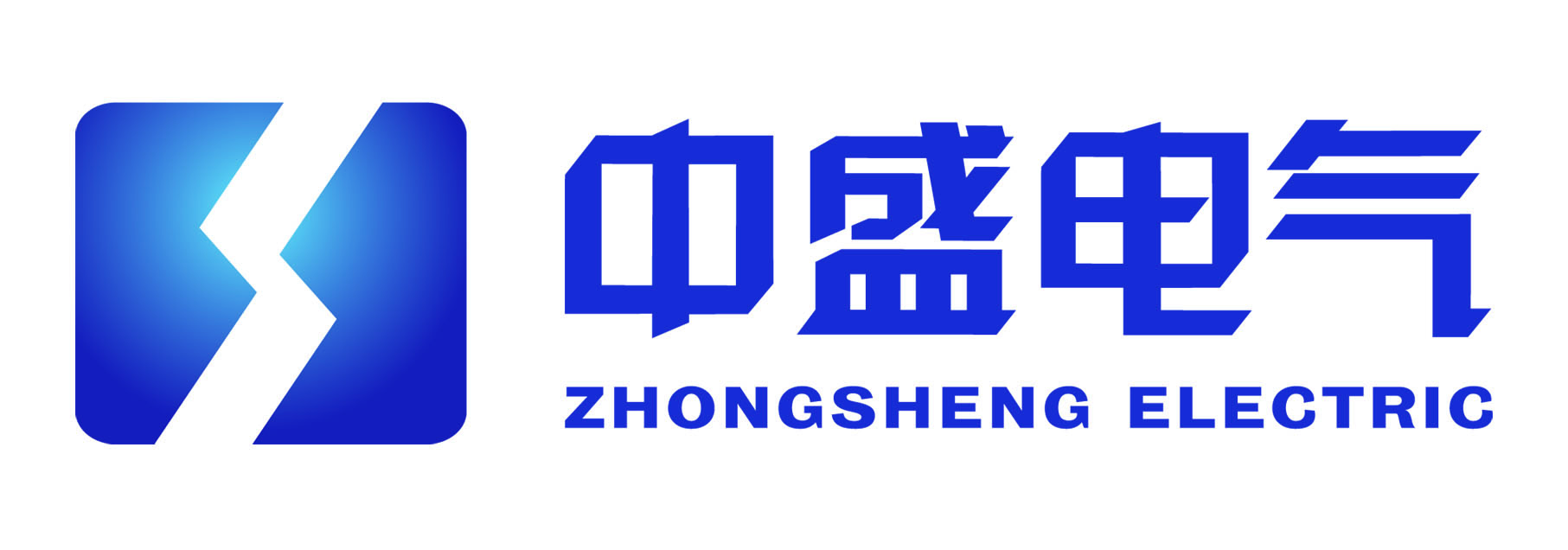 湖北中盛電氣有限公司