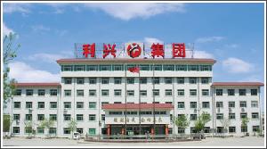 河北利興特種電纜有限公司