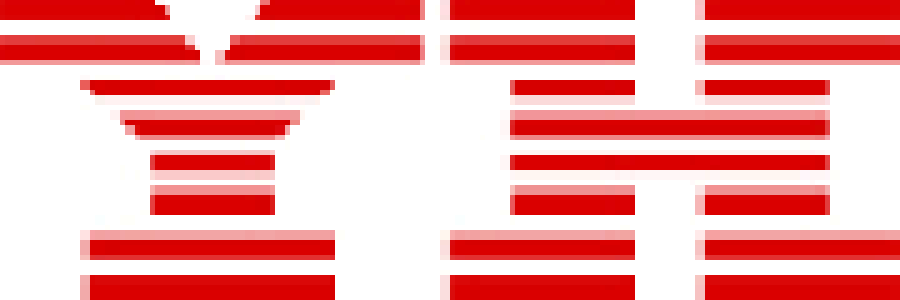 北京中天永華科技發展有限公司