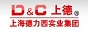 上海德力西實業集團