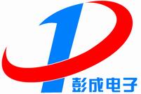 上海彭成電子技術有限公司