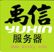 南京文禹信科技發展科技有限公司