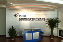 創科源光電技術有限公司