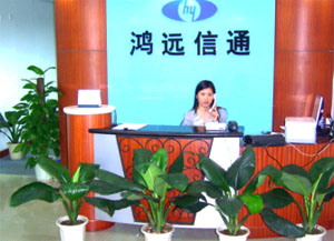 深圳鴻遠信通科技有限公司
