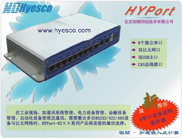 北京恒頤同創(chuàng)技術(shù)有限公司