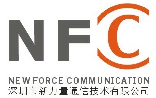 深圳市新力量通信技術(shù)有限公司