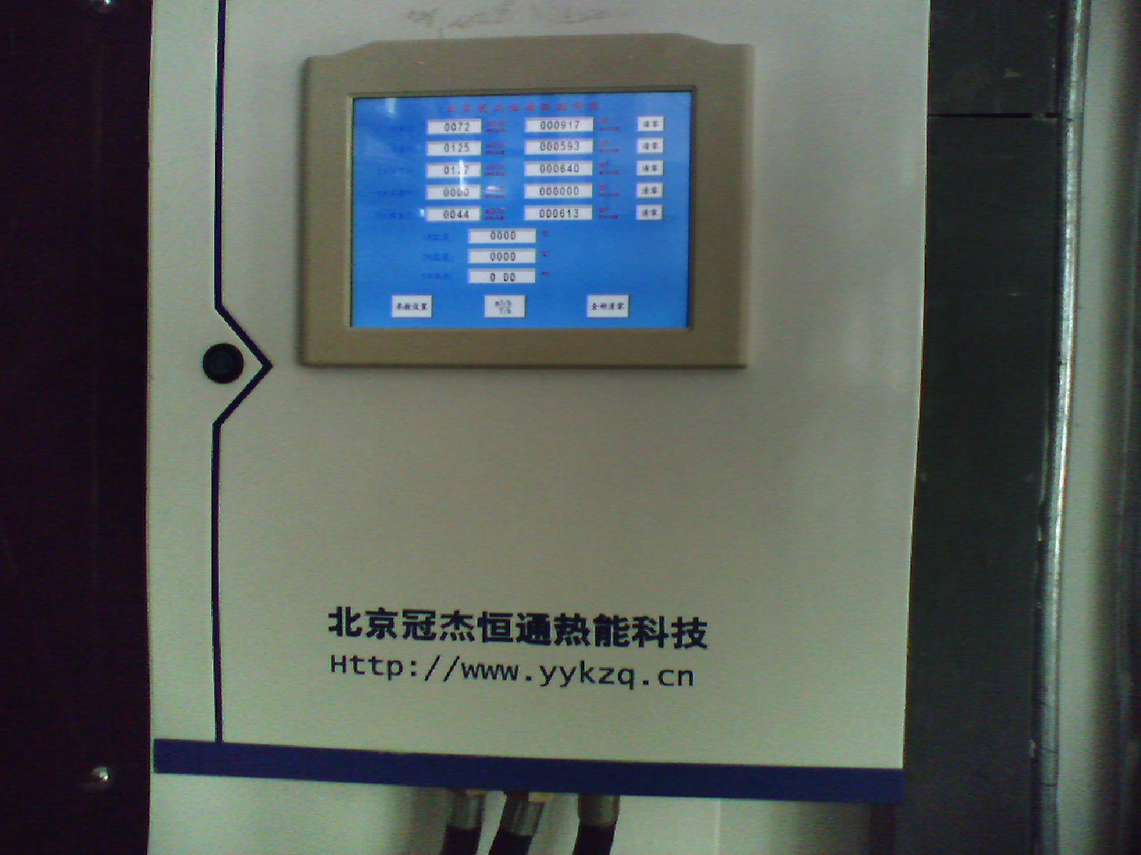 北京冠杰恒通熱能科技開發(fā)有限公司