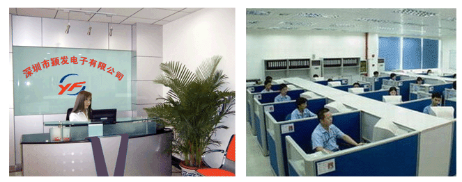 深圳市穎發電子有限公司