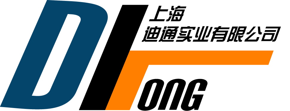 上海迪通實業有限公司