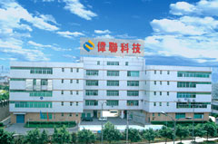 重慶偉聯科技有限公司