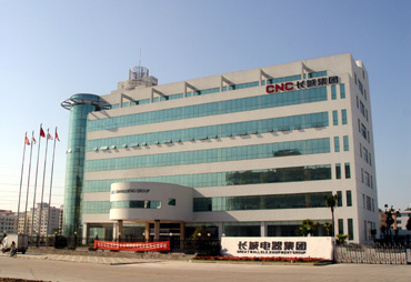 CNC長城電器集團深圳銷售辦事處
