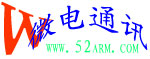 濟南微電通訊信息技術有限公司