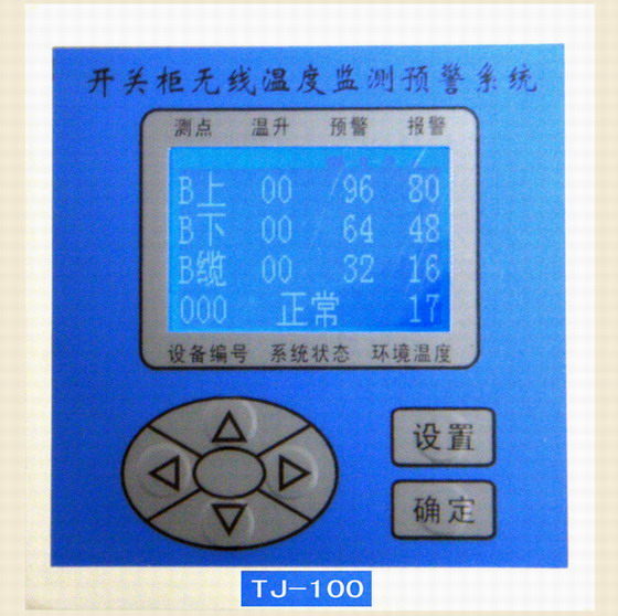 陜西太極華青信息系統有限公司