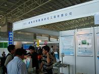 威海市恒德自動(dòng)化工程有限公司