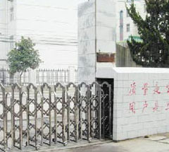 上海索萊坦電子機(jī)械設(shè)備科技有限公司