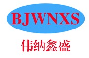 北京偉納鑫盛電氣設備有限公司