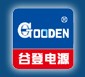 上海谷登電源設(shè)備有限公司