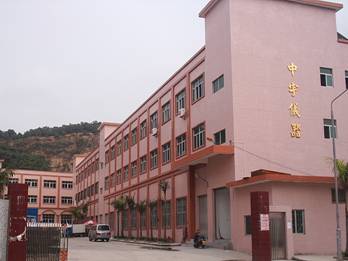 中諾臺灣質(zhì)檢儀器設(shè)備有限公司