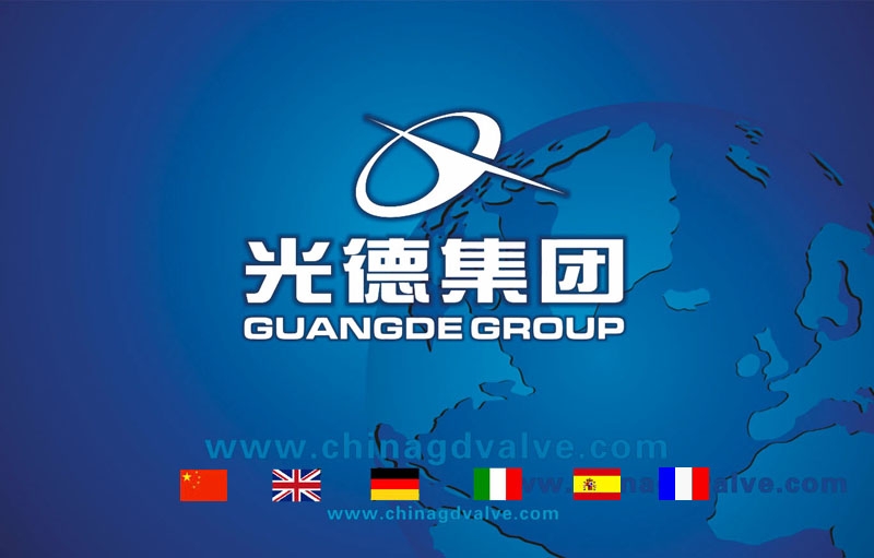 河北光德精密鑄造有限公司