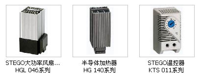 深圳市杰誠偉業科技發展有限公司