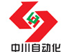 南昌中川自動化科技有限公司
