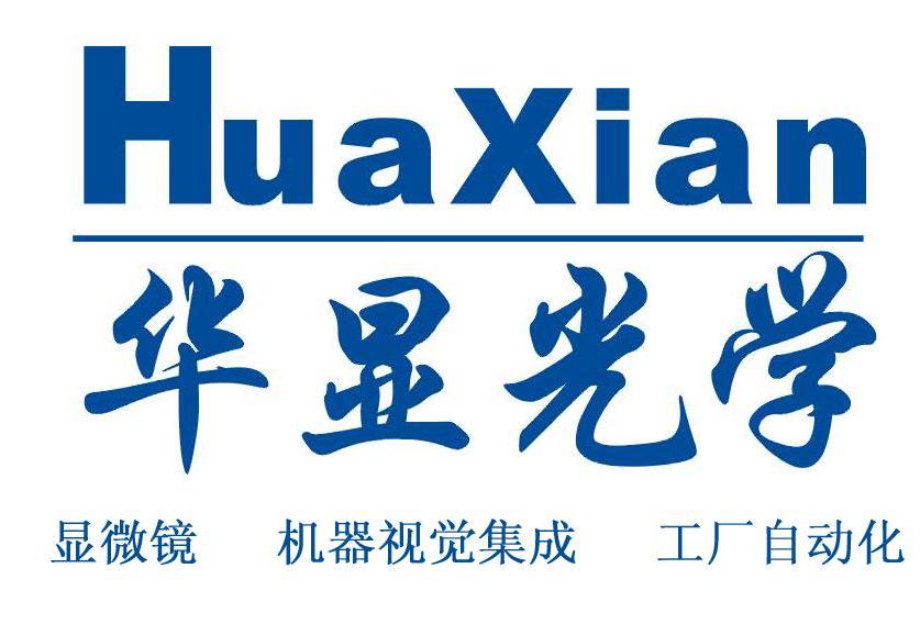 深圳市華顯儀器有限公司