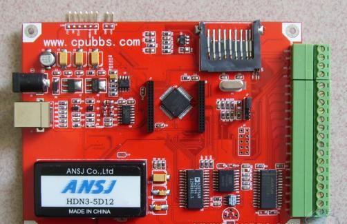 東莞市長(zhǎng)安立順平衡機(jī)有限公司