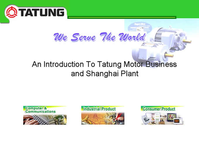 大同（上海）有限公司東莞分公司深圳辦