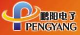 深圳市鵬陽電子