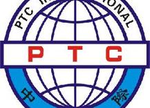 昆山中創國際貿易有限公司