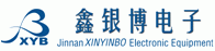 濟南鑫銀博電子設備有限公司廣州辦事處