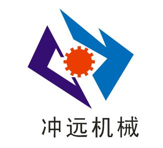 上海沖遠機械有限公司