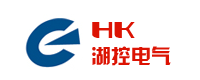 長沙湖控電氣有限公司