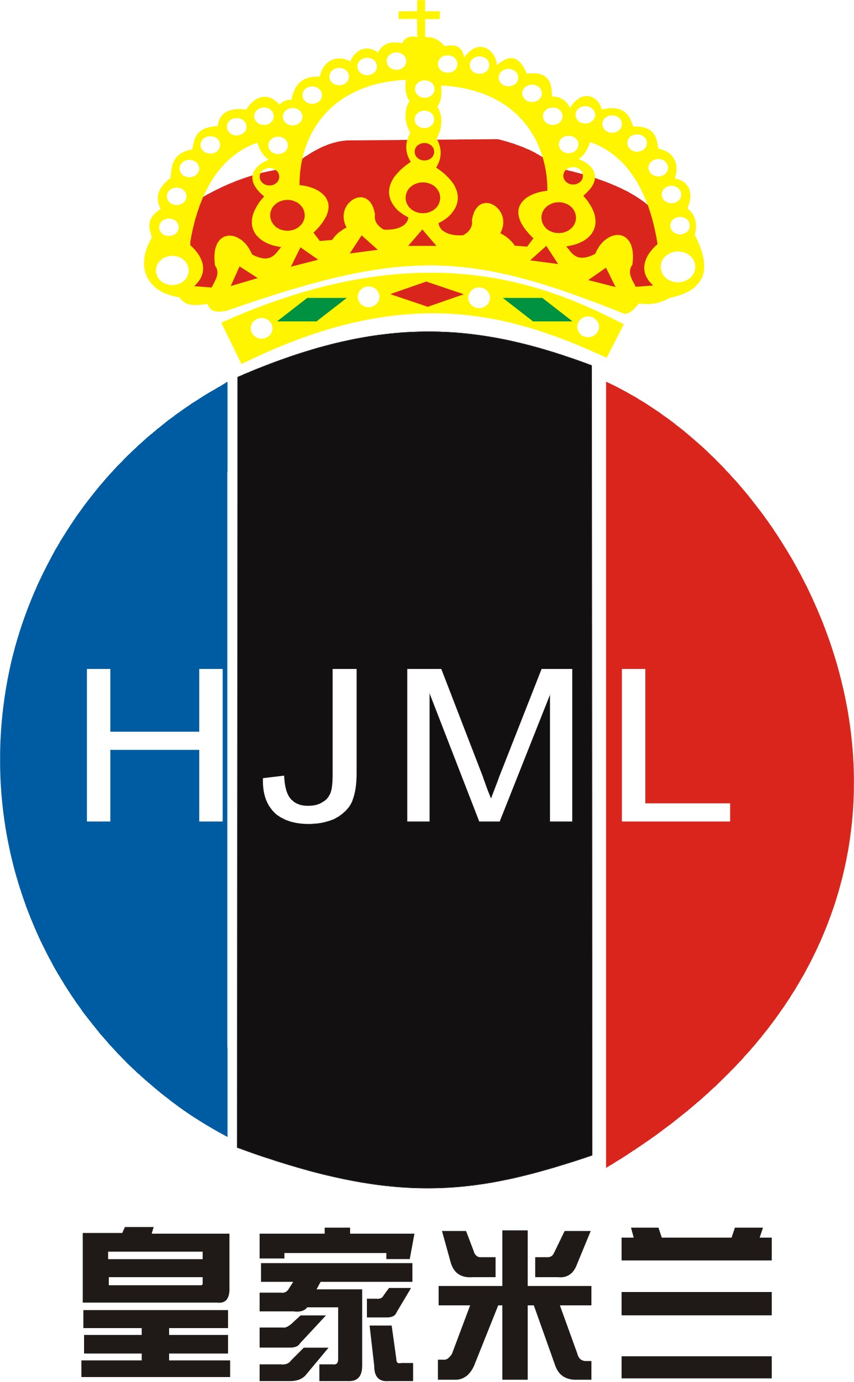 深圳市皇家米蘭電子有限公司