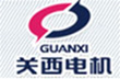 浙江關西電機有限公司