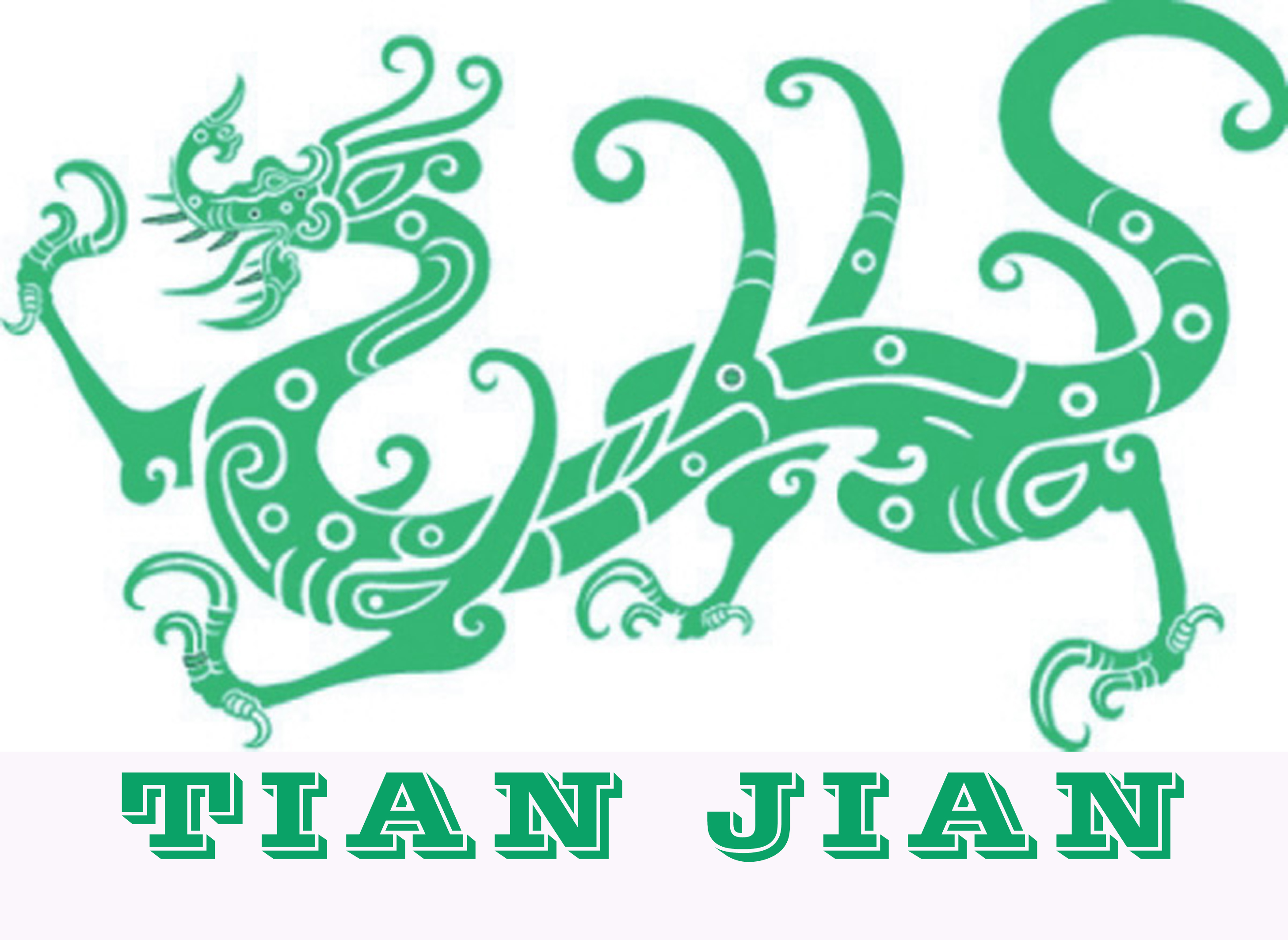 惠州天健電子設備有限公司