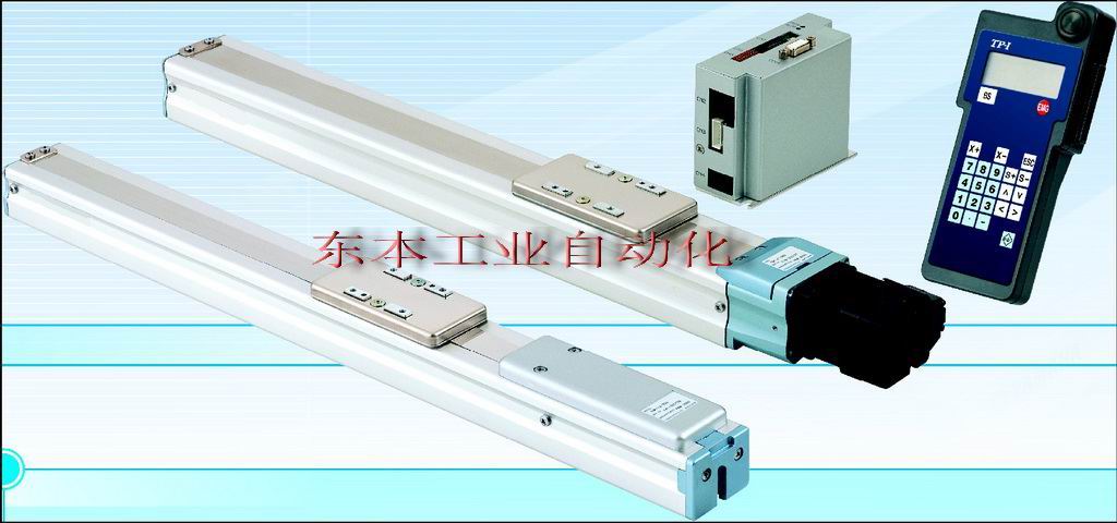 深圳市東本工業自動化設備有限公司