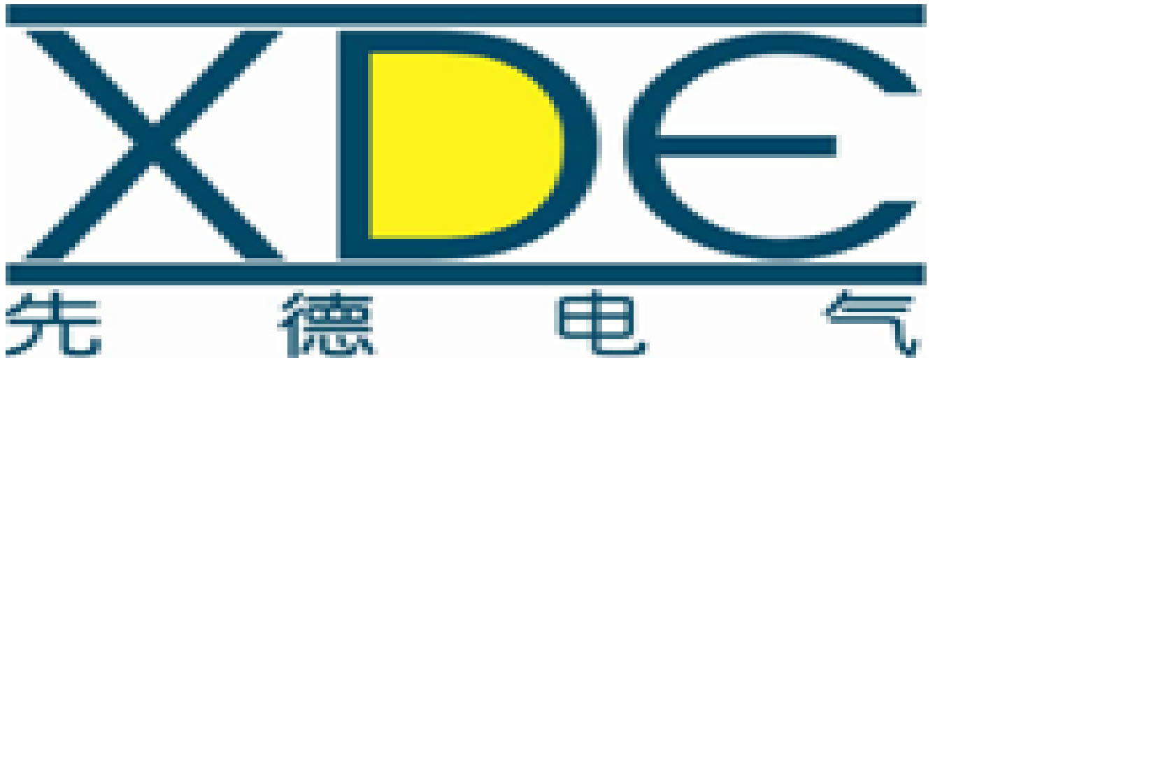 上海先德電氣系統(tǒng)工程有限公司