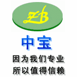 浙江嘉興中寶檢測設備有限公司