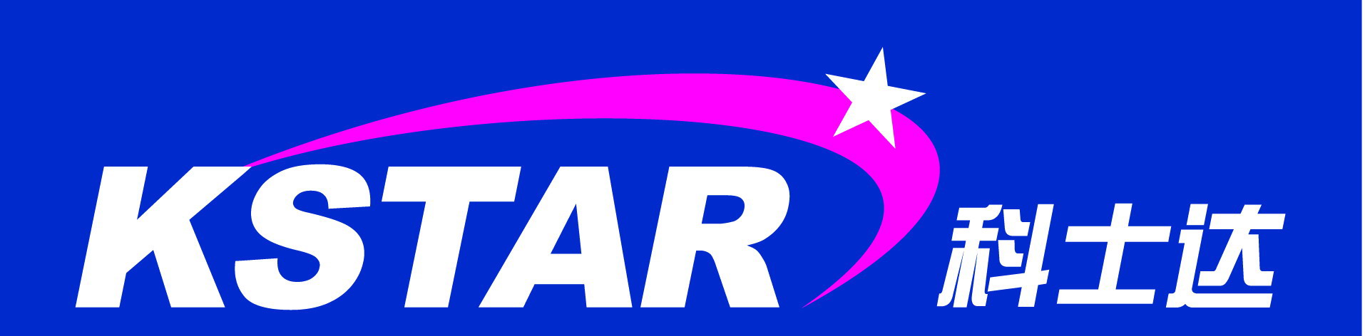 深圳科士達(dá)科技股份有限公司